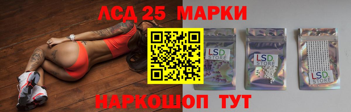 Всеволожск  Лсд 25 экстази кислота  ЛСД экстази кислота  LSD-25 экстази  Вход с VPN 