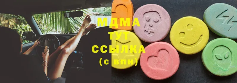 MDMA VHQ  сколько стоит  Всеволожск 