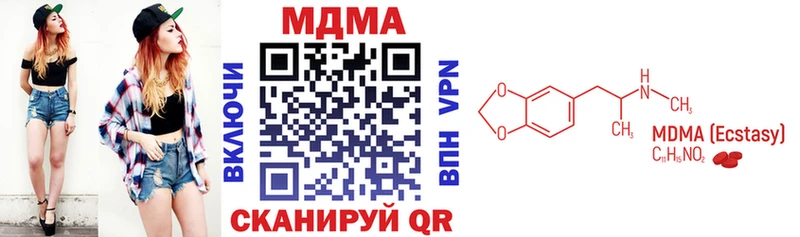 МДМА VHQ даркнет сайт Всеволожск
