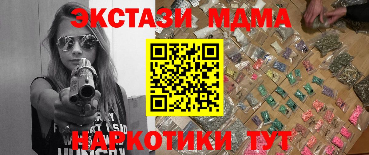 ГАШИШ  Каннабис  Меф МЯУ МЯУ   Каннабис  Всеволожск  Меф кристаллы  НБОМе 