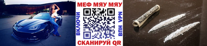 где продают наркотики Всеволожск Меф кристаллы