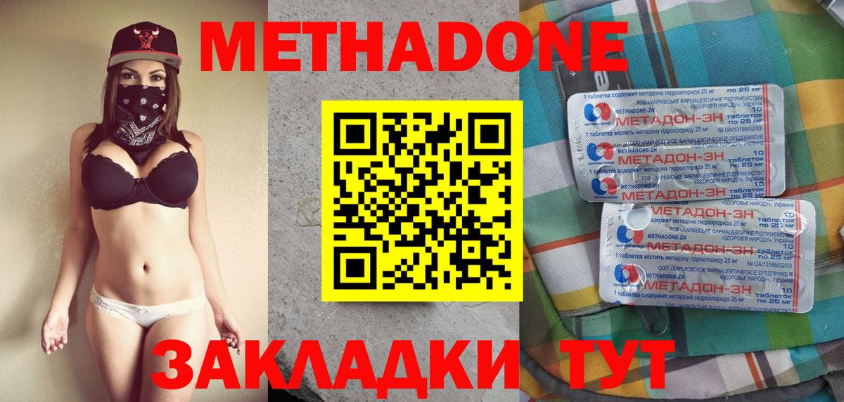 сайты даркнета как зайти  MEGA вход  Всеволожск  Метадон VHQ 