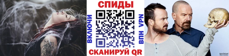 МЕТАМФЕТАМИН мет  цены   Всеволожск 