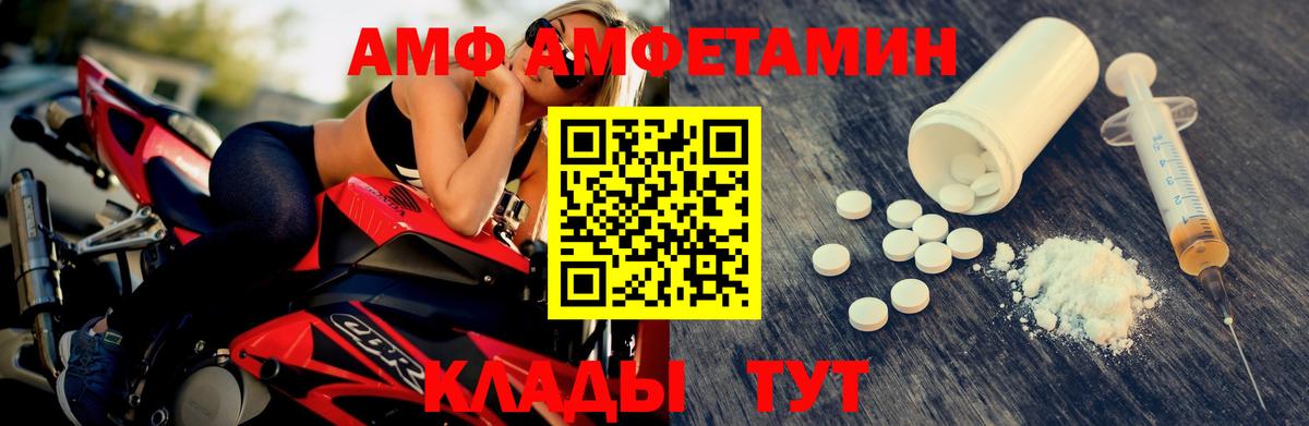 Метамфетамин пудра  Всеволожск  Метамфетамин пудра 