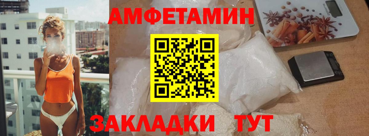 Всеволожск  Первитин кристалл  Вход с VPN  Первитин кристалл 