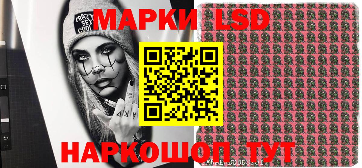 Марки 25I-NBOMe  Марки N-bome 1500мкг  Вход с VPN  Всеволожск 
