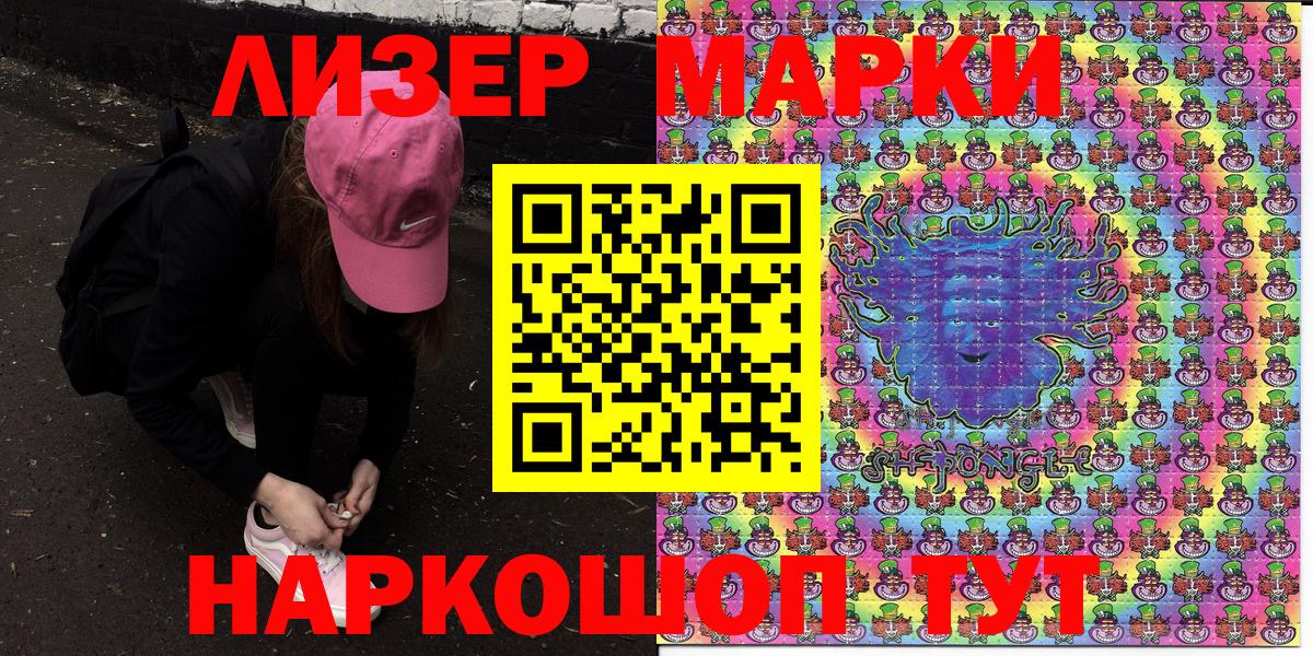 Марки NBOMe 1500мкг  Марки NBOMe  Всеволожск 