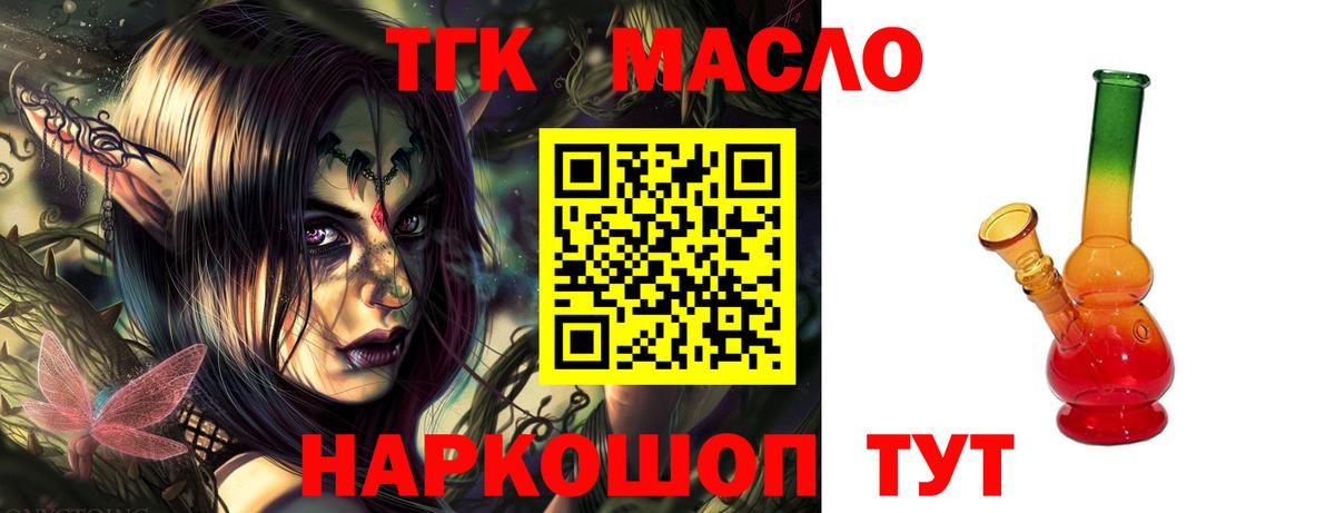 Всеволожск  ТГК вейп с тгк  Вход с VPN 