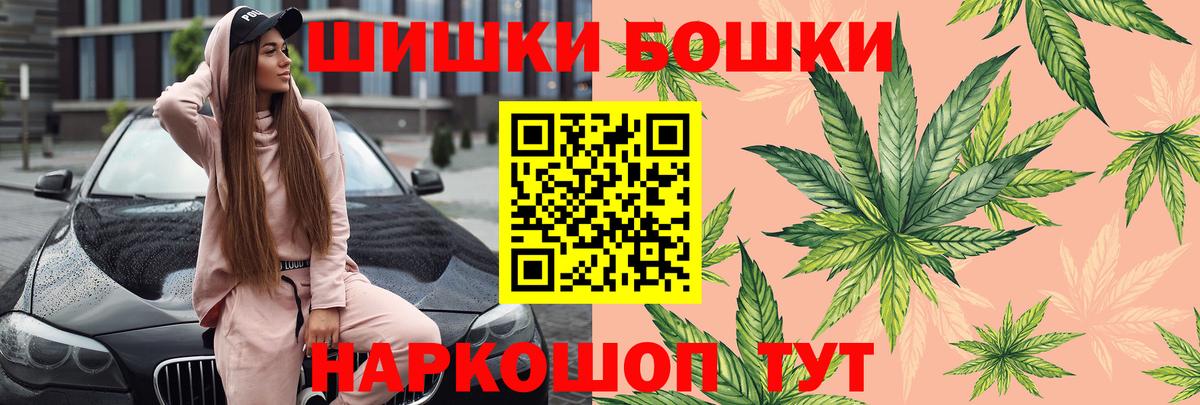 Шишки марихуана White Widow Всеволожск