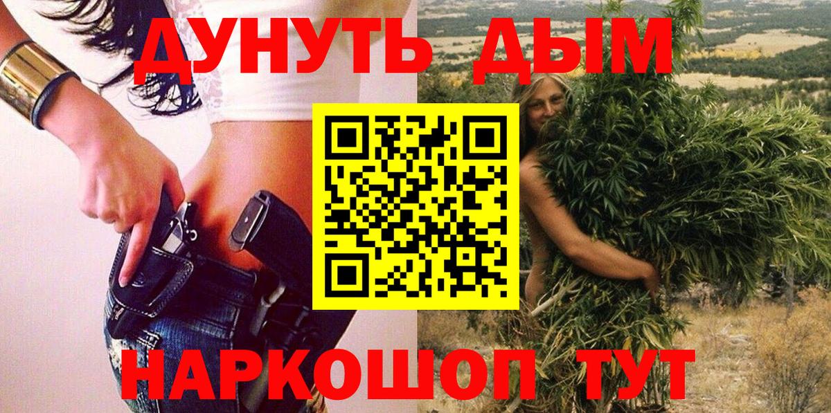 МАРИХУАНА AK-47  МАРИХУАНА LSD WEED  Конопля THC 21%  Всеволожск 