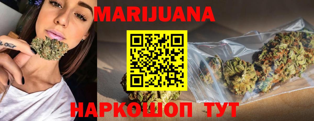 Всеволожск  Бошки марихуана VHQ  Вход с VPN  Конопля сатива 